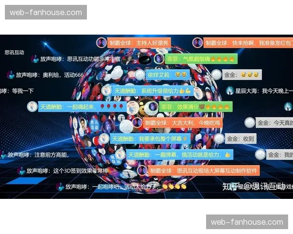 内容自动化审核过滤系统在弹幕区升级 净化体育赛事直播的互动环境