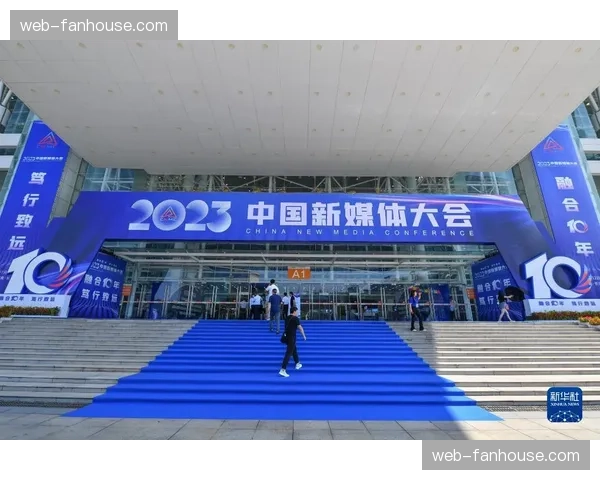 从蓝图到现实：拜仁塞贝纳大街训练基地媒体中心的全面智能化改造工程